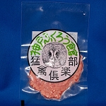 冷凍マウス 販売